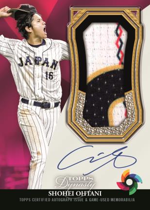2023 Topps Dynasty Baseball Checklist Guide in-content 3