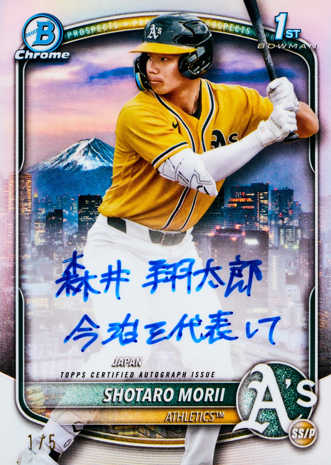 2025 Bowman Chrome Baseball Checklist Guide in-content 7