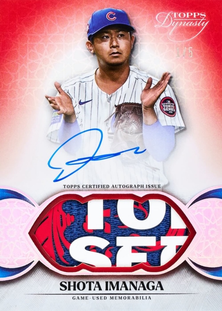 2025 Topps Dynasty Baseball Guide in-content 6