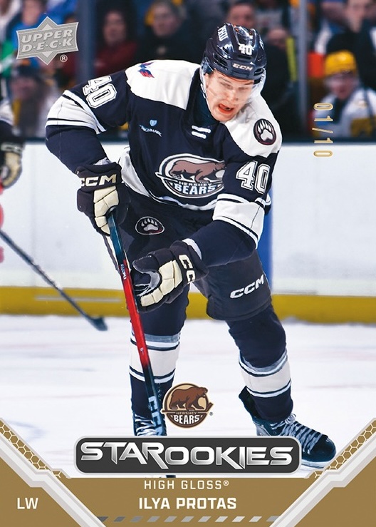 2025-26 Upper Deck AHL Hockey Checklist Guide in-content 10