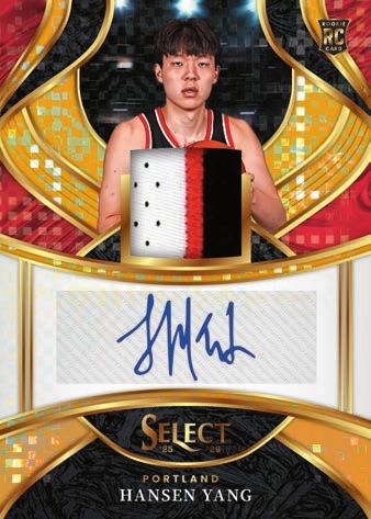 2025-26 Panini Select Basketball Guide in-content 17