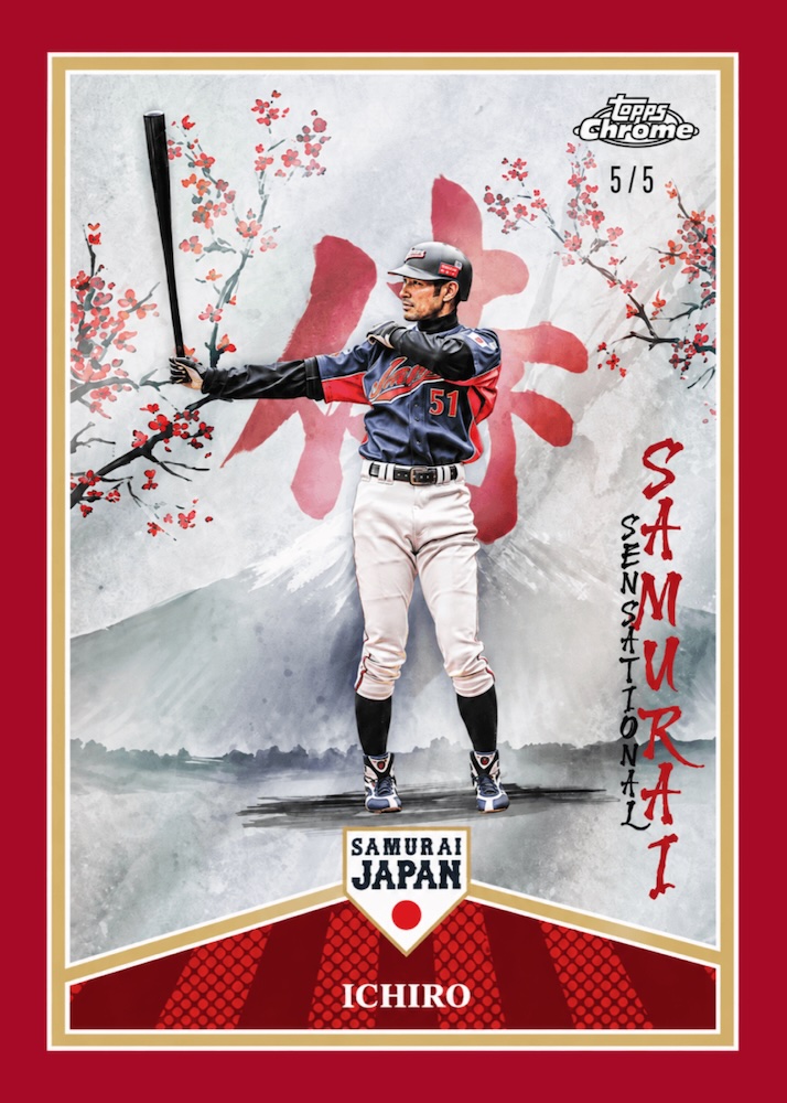 2026 Topps Chrome Samurai Japan Baseball Guide in-content 2