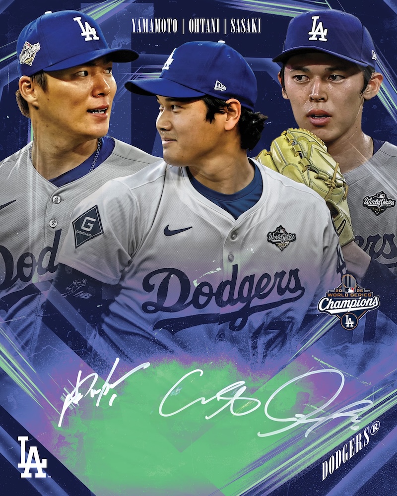 2026 Fanatics Under Wraps Emanate MLB Baseball Autographed Photo Checklist Guide in-content 9
